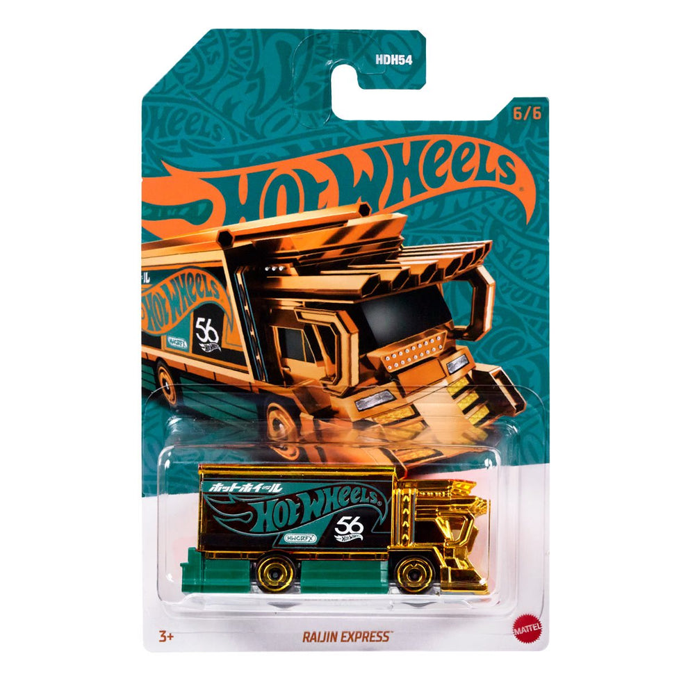 Hot Wheels 56th Anniversary Pearl and Chrome 2024 Mix 1 (E) Hot Match